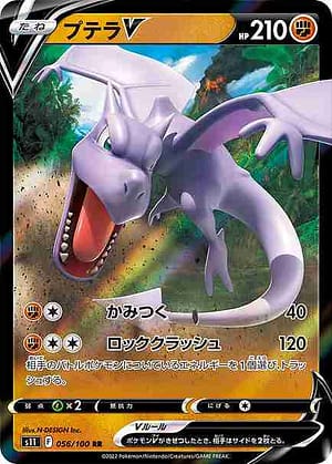 card_44396_series_61365_rarity_73311_