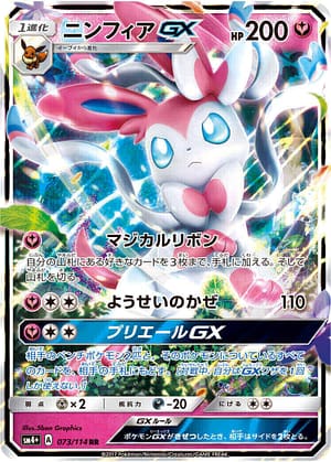 card_36554_series_61252_rarity_73311_