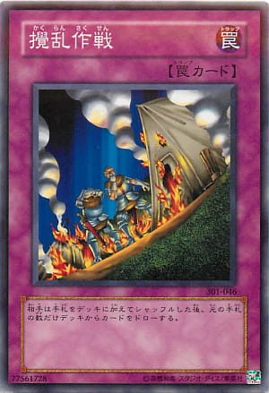 card_12243_series_30743_rarity_1_