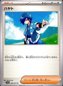 card_45408_series_61379_rarity_65215_