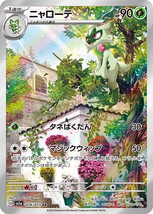 card_45236_series_61379_rarity_86461_