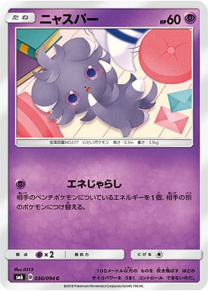 card_31968_series_61260_rarity_65214_