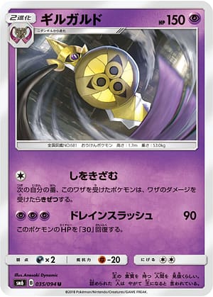 card_31878_series_61260_rarity_65215_
