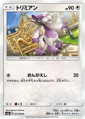 card_31891_series_61260_rarity_65214_