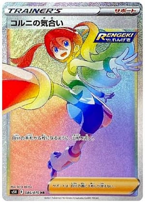 card_41939_series_61332_rarity_77945_