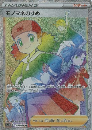 card_25346_series_61343_rarity_77945_