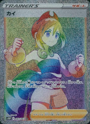 card_44116_series_61362_rarity_77945_