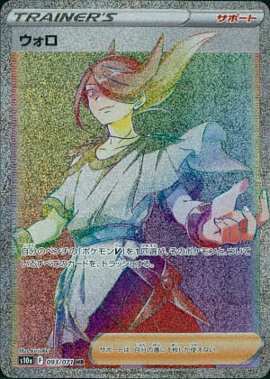 card_44207_series_61363_rarity_77945_