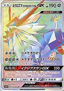 card_37345_series_61254_rarity_77945_