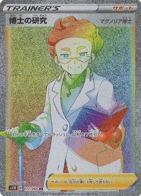 card_40213_series_61305_rarity_77945_