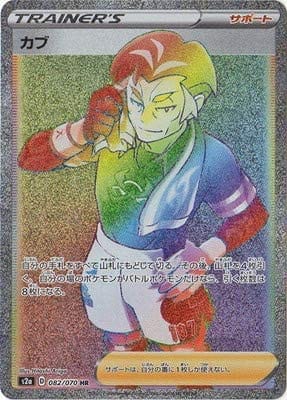 card_40819_series_61313_rarity_77945_