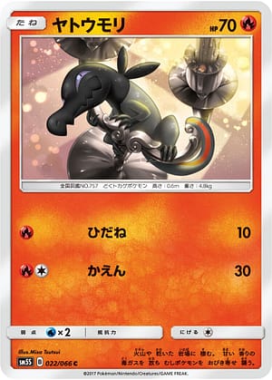 card_36655_series_61254_rarity_65214_