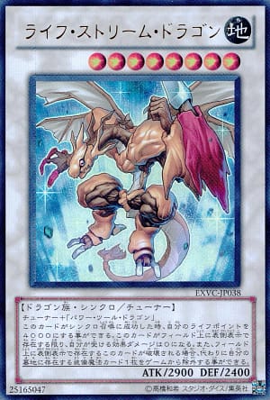 card_8873_series_20123_rarity_7_