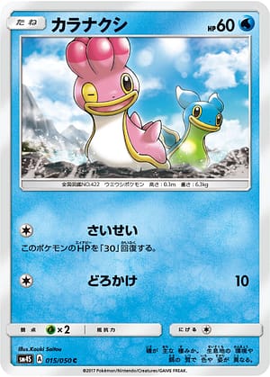 card_33504_series_61250_rarity_65214_