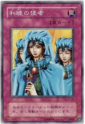 card_12967_series_33023_rarity_1_