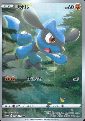 card_27797_series_61372_rarity_86461_