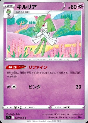 card_25817_series_61369_rarity_65214_