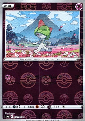 card_25816_series_61358_rarity_65214_