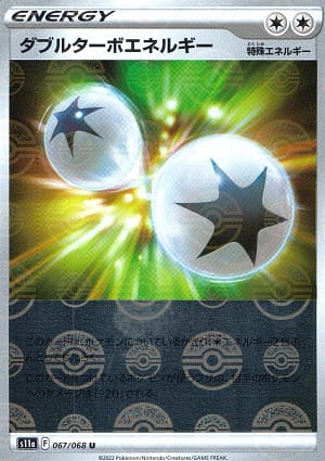 card_43746_series_61369_rarity_65215_