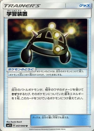 card_25023_series_61238_rarity_65215_