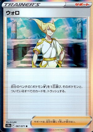 card_44207_series_61363_rarity_65216_