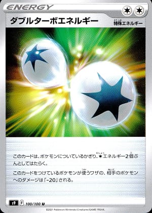 card_43746_series_61355_rarity_65215_