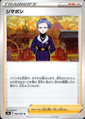 card_43892_series_61358_rarity_65215_