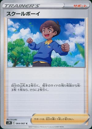 card_42628_series_61344_rarity_65214_