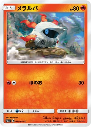 card_30466_series_61249_rarity_65214_