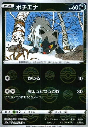 card_25836_series_61358_rarity_65214_