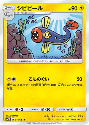 card_30497_series_61248_rarity_65214_