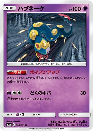 card_25918_series_61248_rarity_65215_