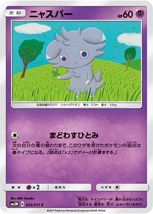 card_31968_series_61248_rarity_65214_