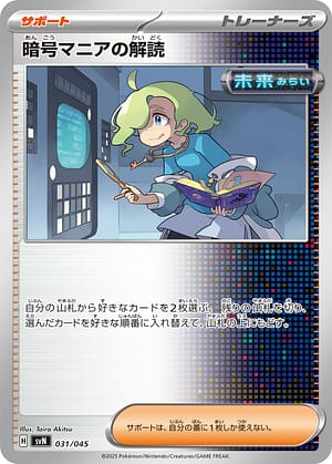 card_47217_