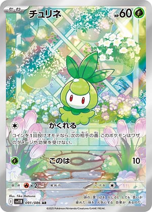 card_30364_series_61438_rarity_86461_