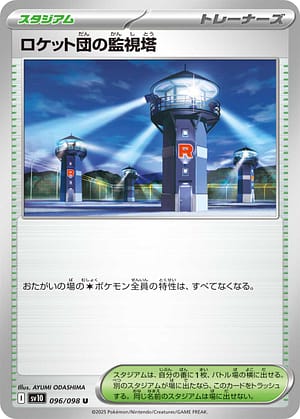 card_49167_