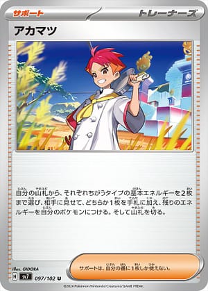 card_47884_series_61416_rarity_65215_