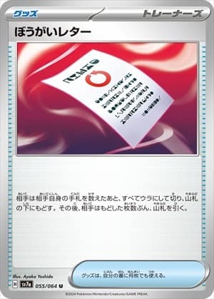 card_48079_