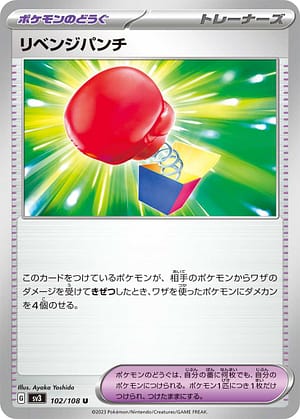 card_46169_