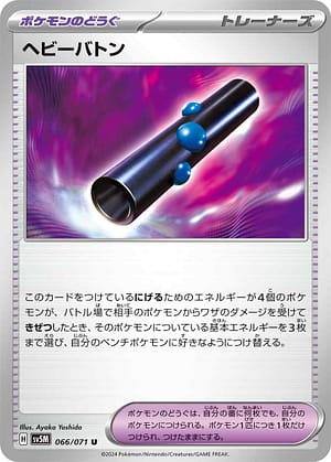 card_47216_