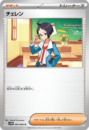 card_30411_