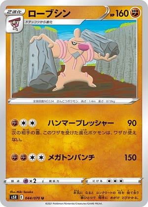 card_30509_series_61332_rarity_65215_