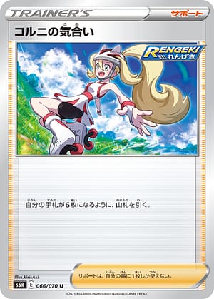 card_41939_series_61332_rarity_65215_