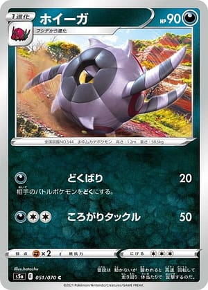 card_30380_series_61335_rarity_65214_