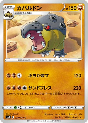 card_27882_series_61336_rarity_65214_