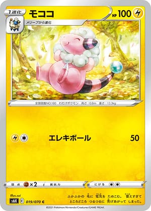 card_24608_series_61337_rarity_65214_