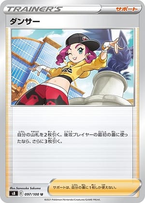 card_42842_series_61350_rarity_65215_
