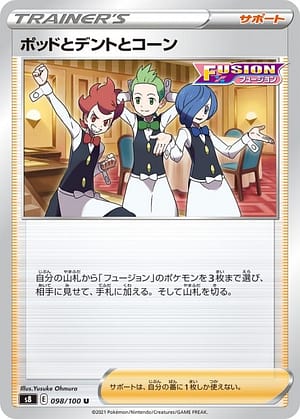 card_42843_series_61350_rarity_65215_