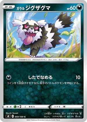 card_40424_series_61350_rarity_65214_