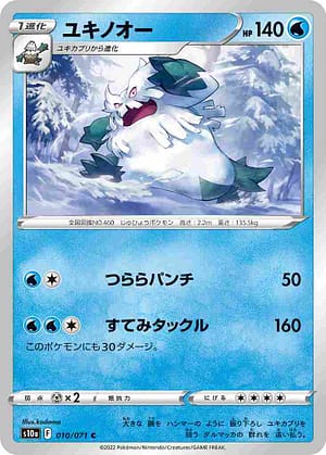 card_28185_series_61363_rarity_65214_